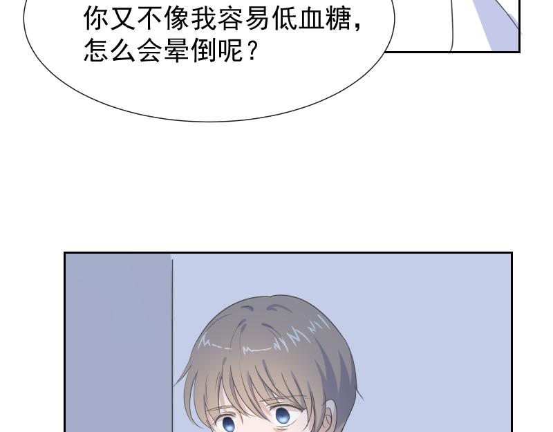 第4话 疑问(1/3)-第4话