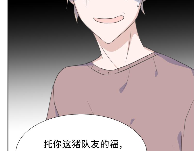 第4话 疑问(1/3)-第4话