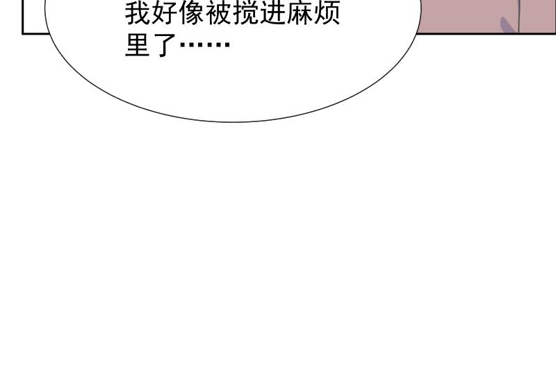 第4话 疑问(1/3)-第4话
