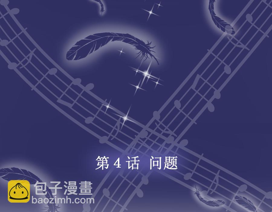 第4话 疑问(1/3)-第4话