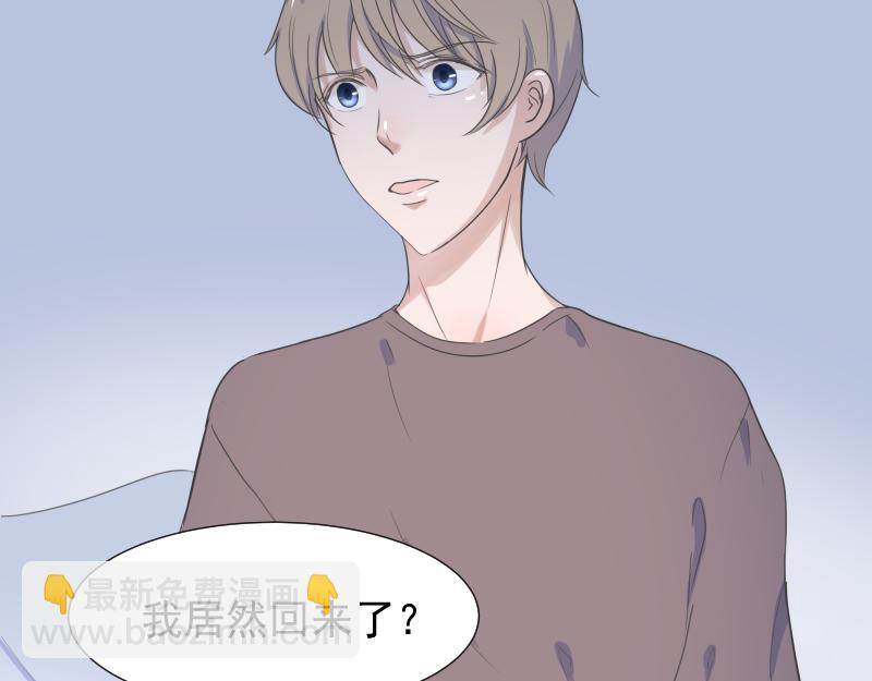 第4话 疑问(1/3)-第4话