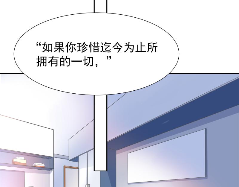 第4话 疑问(1/3)-第4话