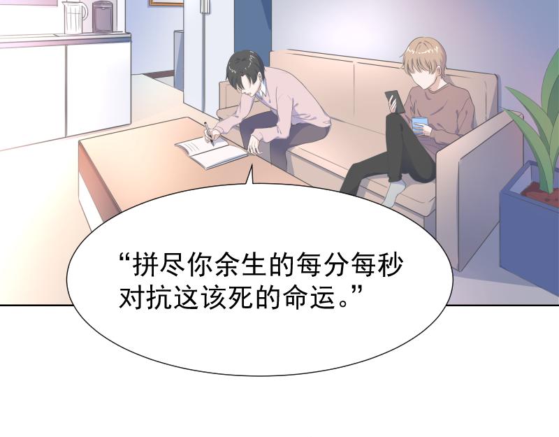 第4话 疑问(1/3)-第4话