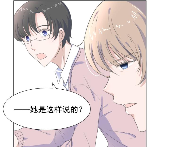 第4话 疑问(1/3)-第4话