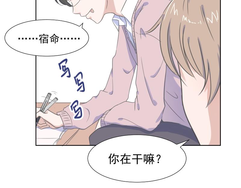 第4话 疑问(1/3)-第4话