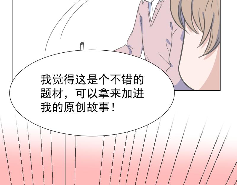 第4话 疑问(1/3)-第4话