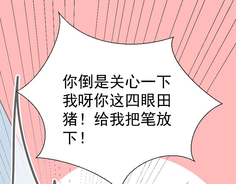 第4话 疑问(1/3)-第4话