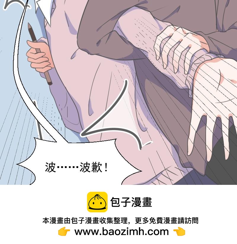 第4话 疑问(1/3)-第4话