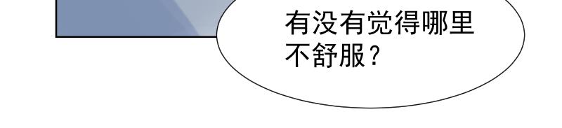 第4话 疑问(1/3)-第4话