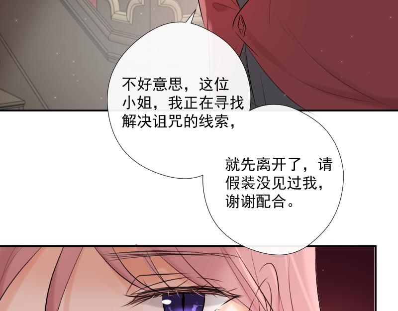 第41话 发现（上）(1/4)-第40话