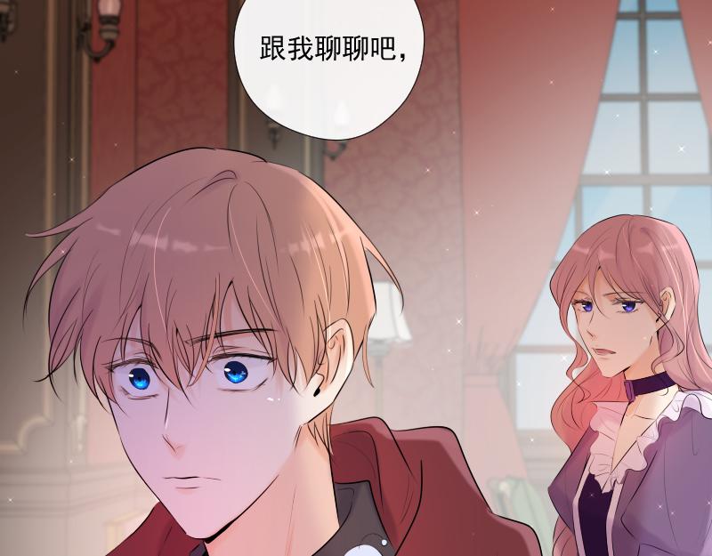 第41话 发现（上）(1/4)-第40话