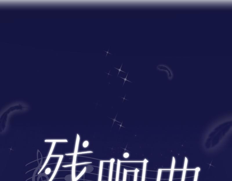 第41话 发现（上）(1/4)-第40话