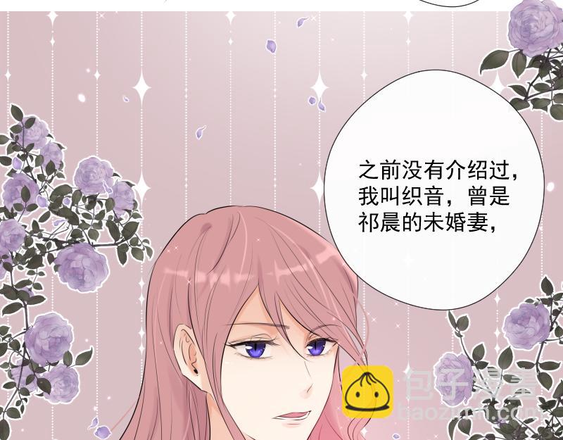 第41话 发现（上）(1/4)-第40话
