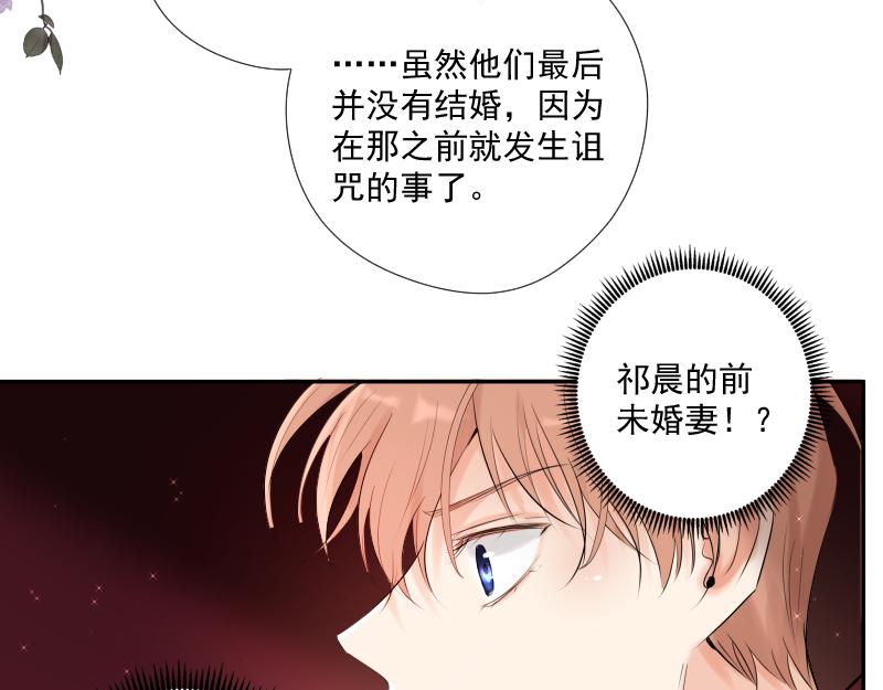 第41话 发现（上）(1/4)-第40话