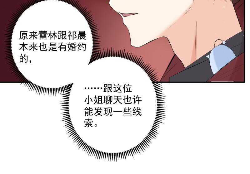 第41话 发现（上）(1/4)-第40话