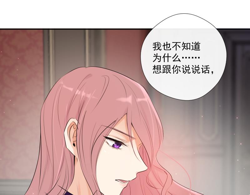 第41话 发现（上）(1/4)-第40话