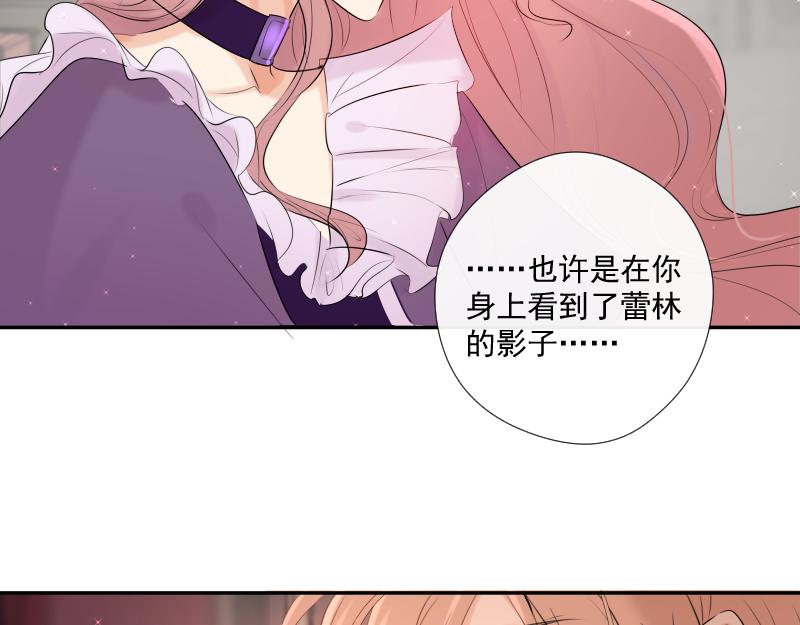 第41话 发现（上）(1/4)-第40话