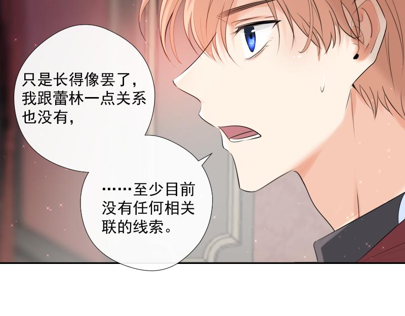 第41话 发现（上）(1/4)-第40话