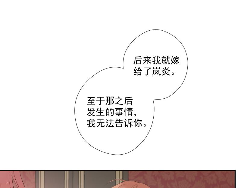 第41话 发现（上）(1/4)-第40话