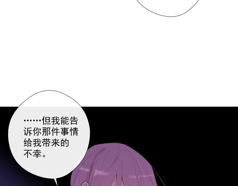 第41话 发现（上）(1/4)-第40话