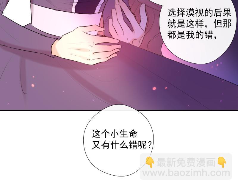 第41话 发现（上）(1/4)-第40话