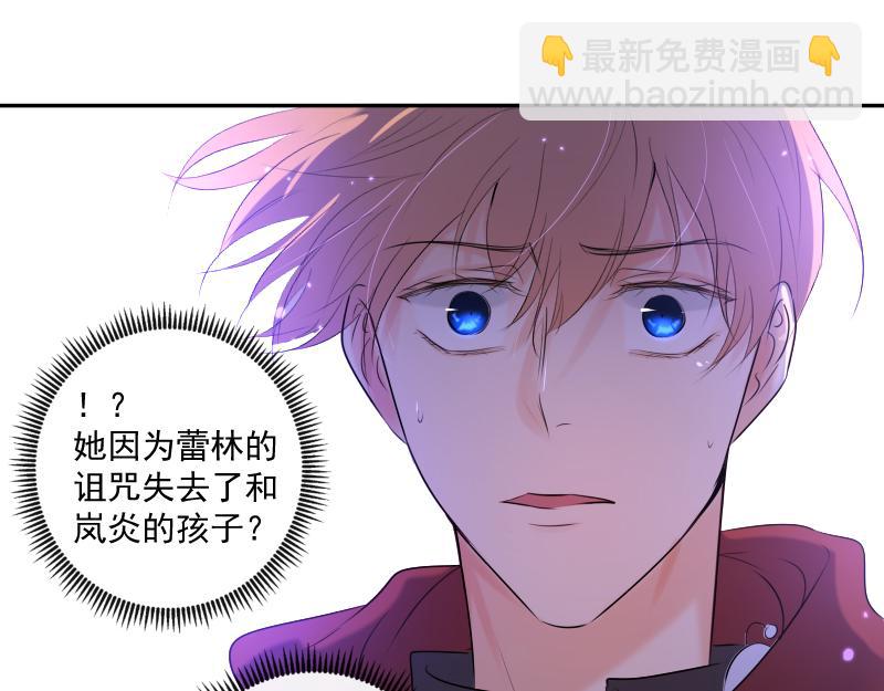 第41话 发现（上）(1/4)-第40话