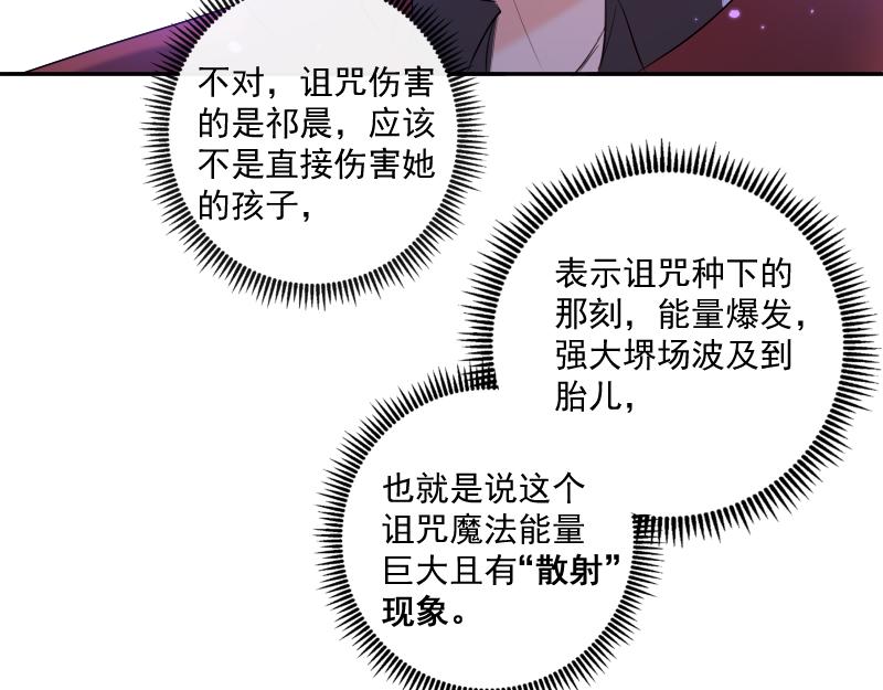 第41话 发现（上）(1/4)-第40话
