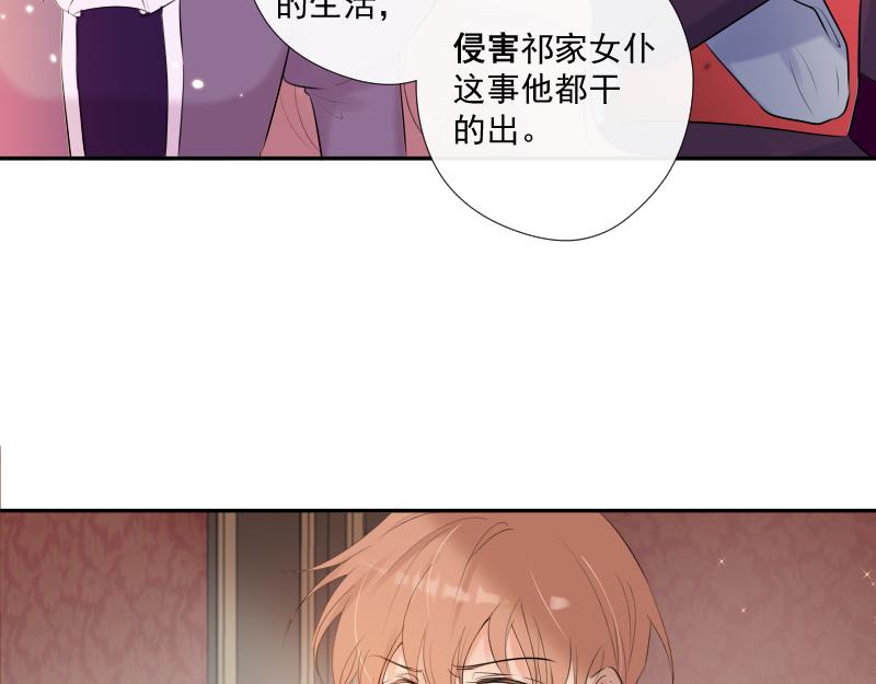 第41话 发现（上）(1/4)-第40话