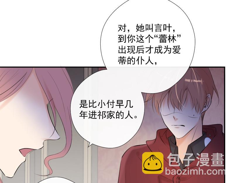 第41话 发现（上）(1/4)-第40话
