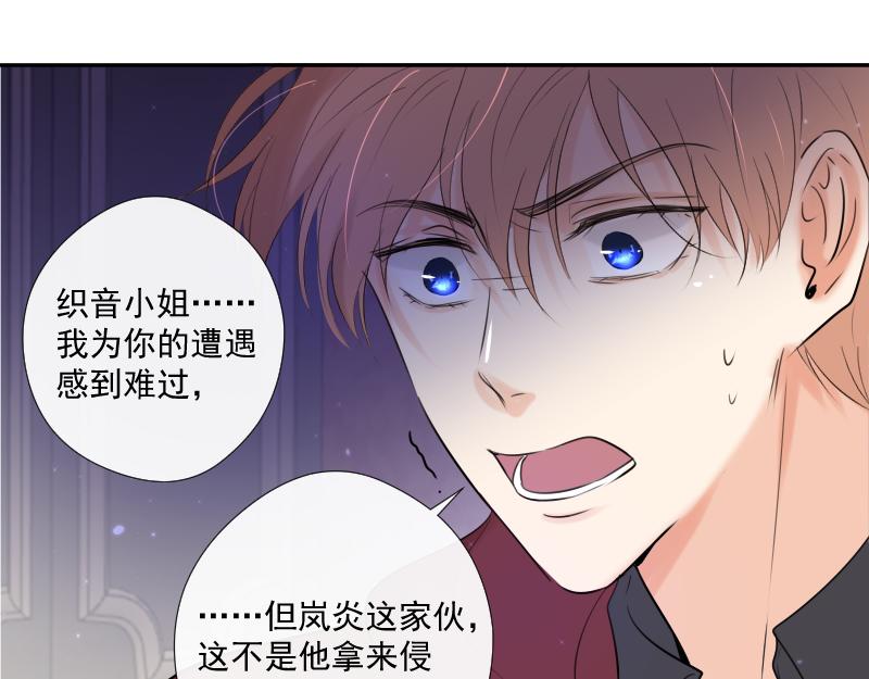 第41话 发现（上）(1/4)-第40话
