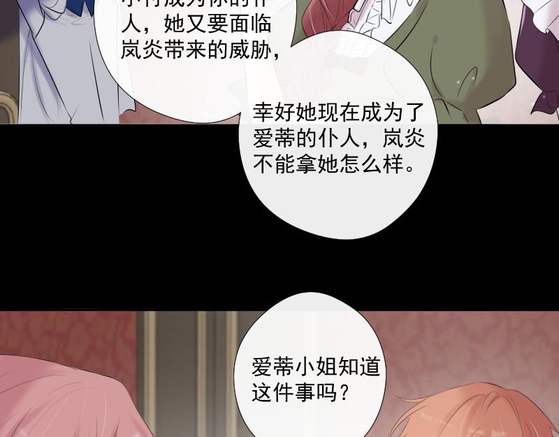 第41话 发现（上）(1/4)-第40话
