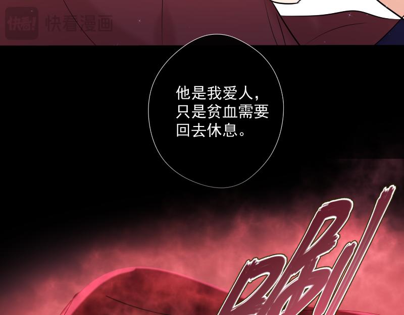 第43话 发现（下）(1/4)-第42话