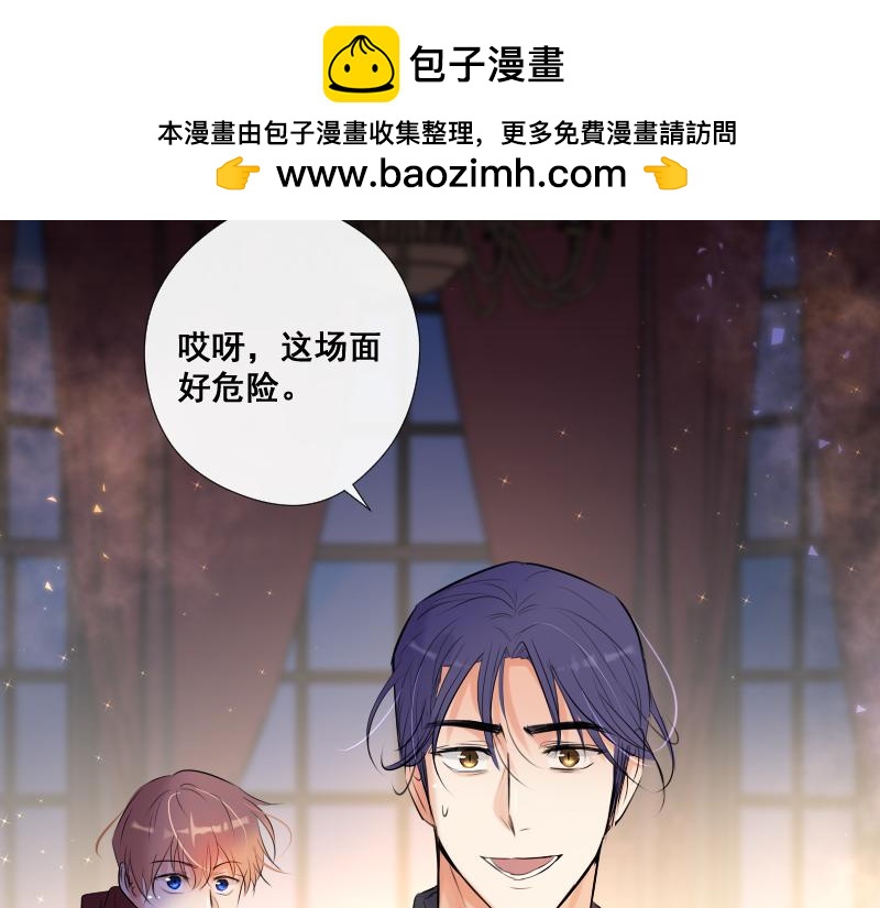 第43话 发现（下）(1/4)-第42话