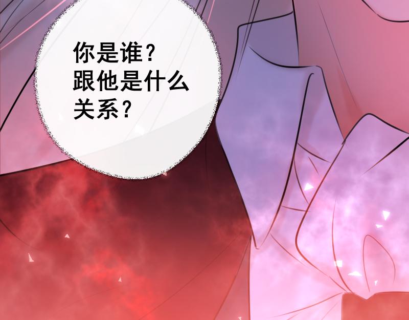 第43话 发现（下）(1/4)-第42话