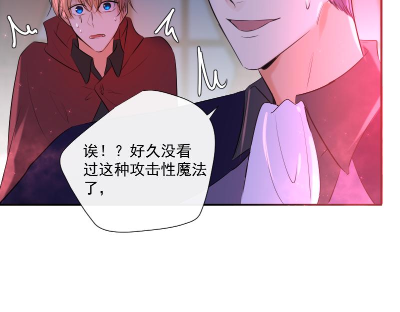 第43话 发现（下）(1/4)-第42话