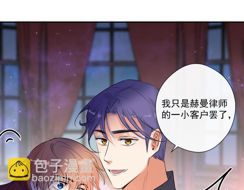 第43话 发现（下）(1/4)-第42话