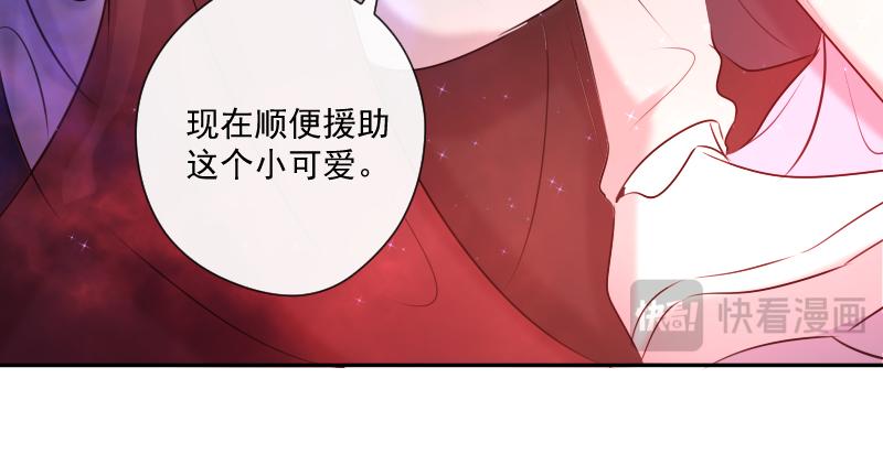 第43话 发现（下）(1/4)-第42话