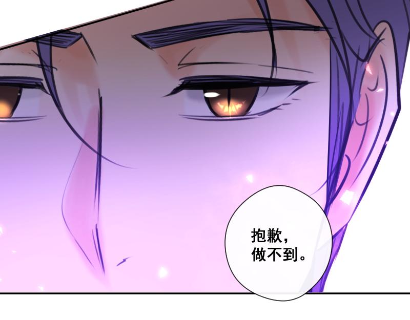 第43话 发现（下）(1/4)-第42话