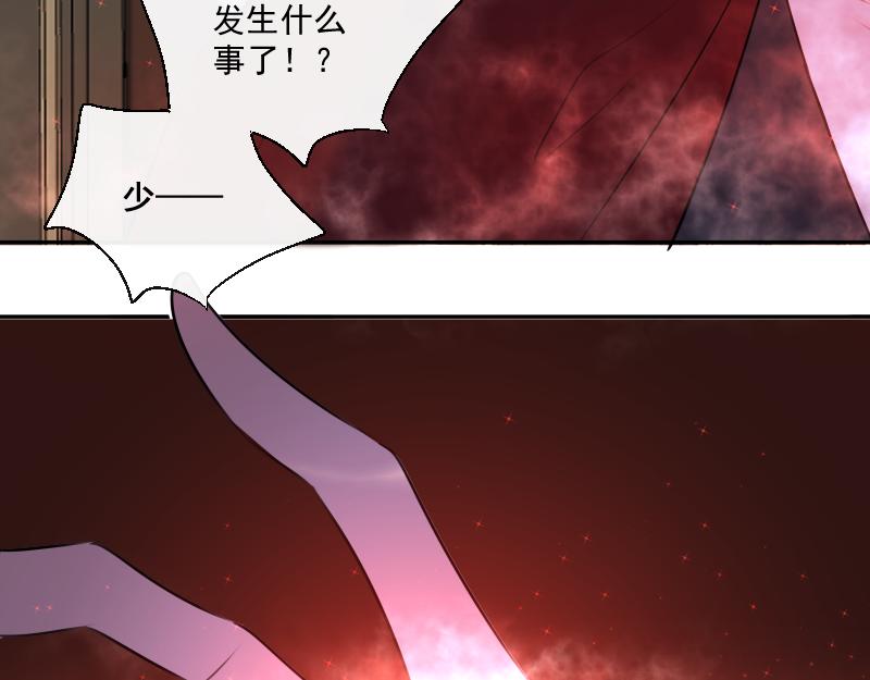 第43话 发现（下）(1/4)-第42话