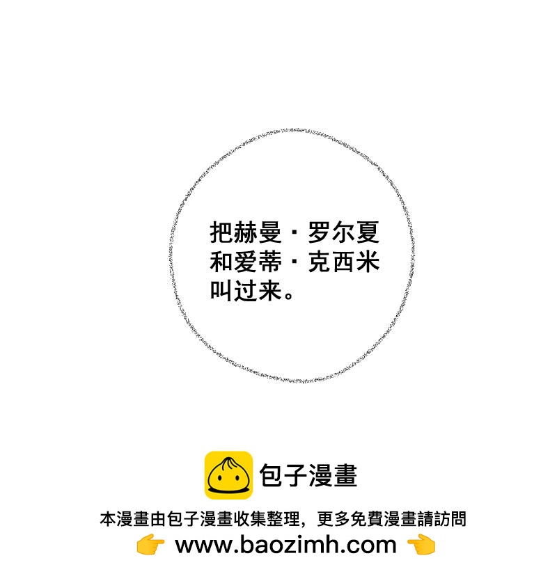 第43话 发现（下）(1/4)-第42话