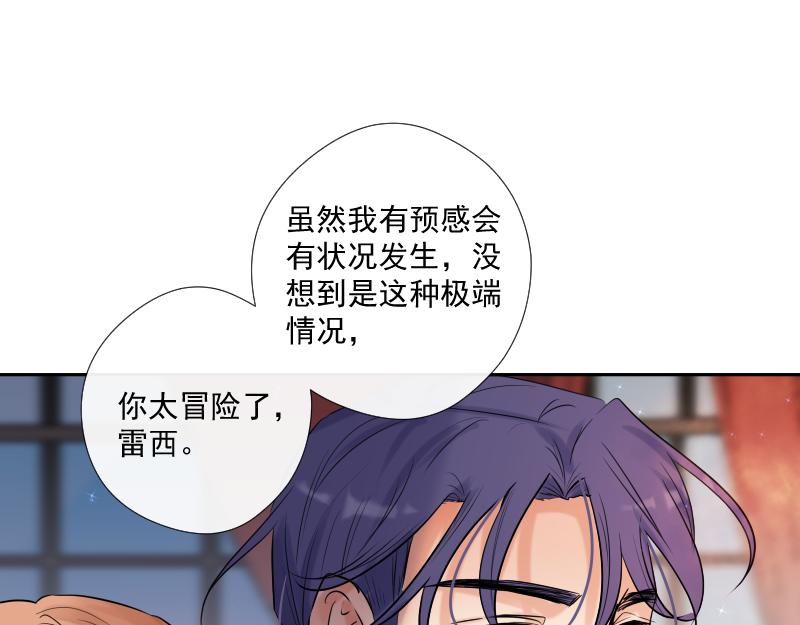 第43话 发现（下）(1/4)-第42话