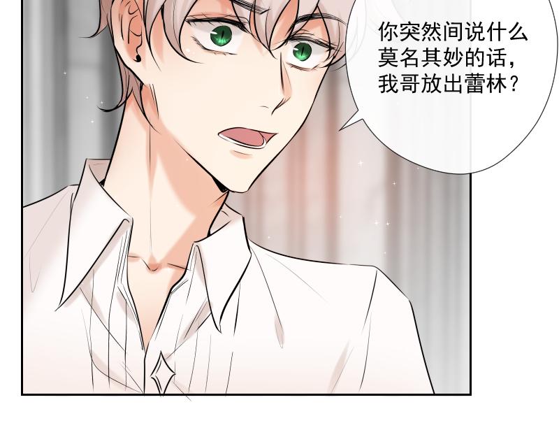 第45话 推理(1/4)-第44话