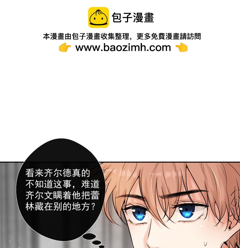 第45话 推理(1/4)-第44话
