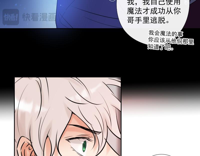 第45话 推理(1/4)-第44话