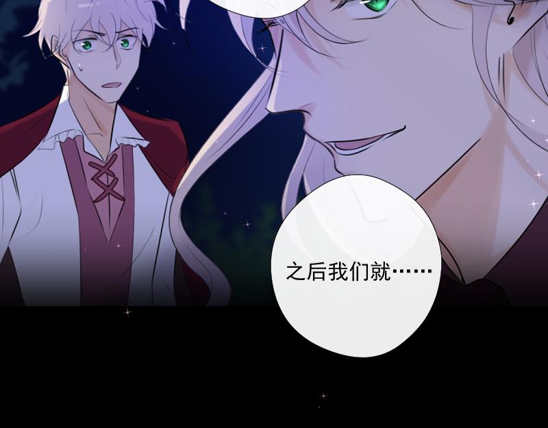 第45话 推理(1/4)-第44话