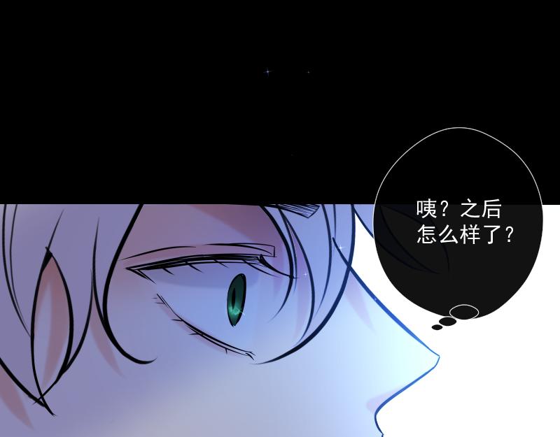 第45话 推理(1/4)-第44话