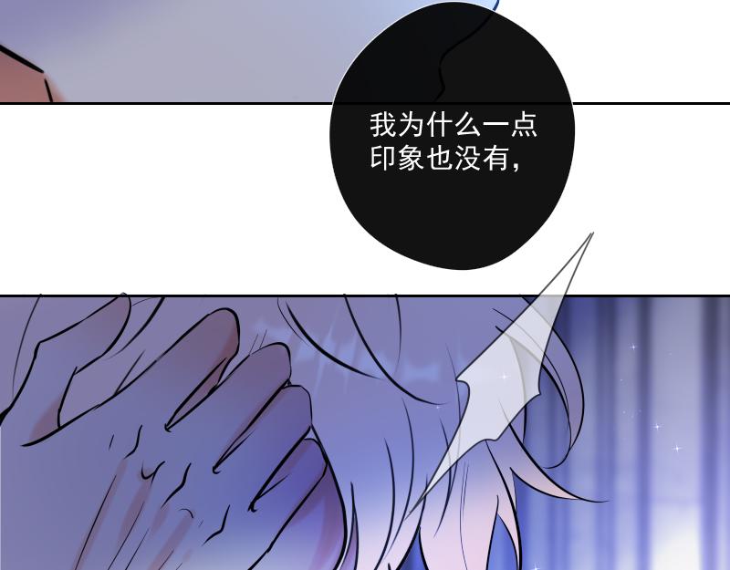 第45话 推理(1/4)-第44话