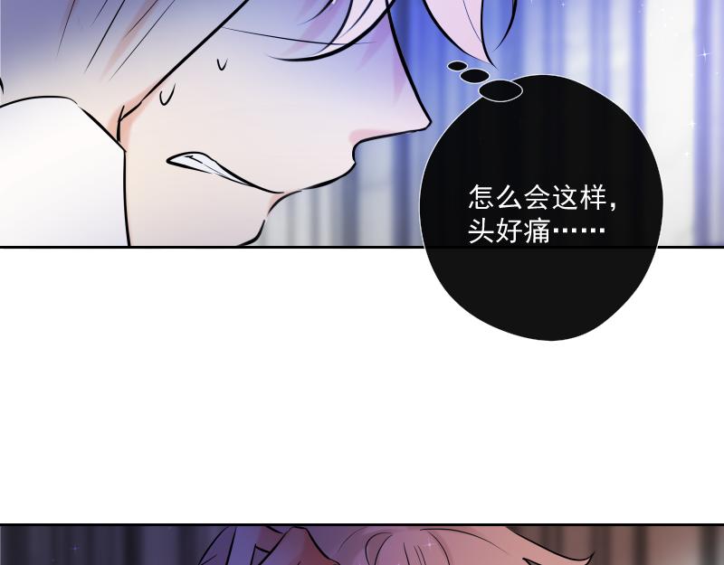 第45话 推理(1/4)-第44话