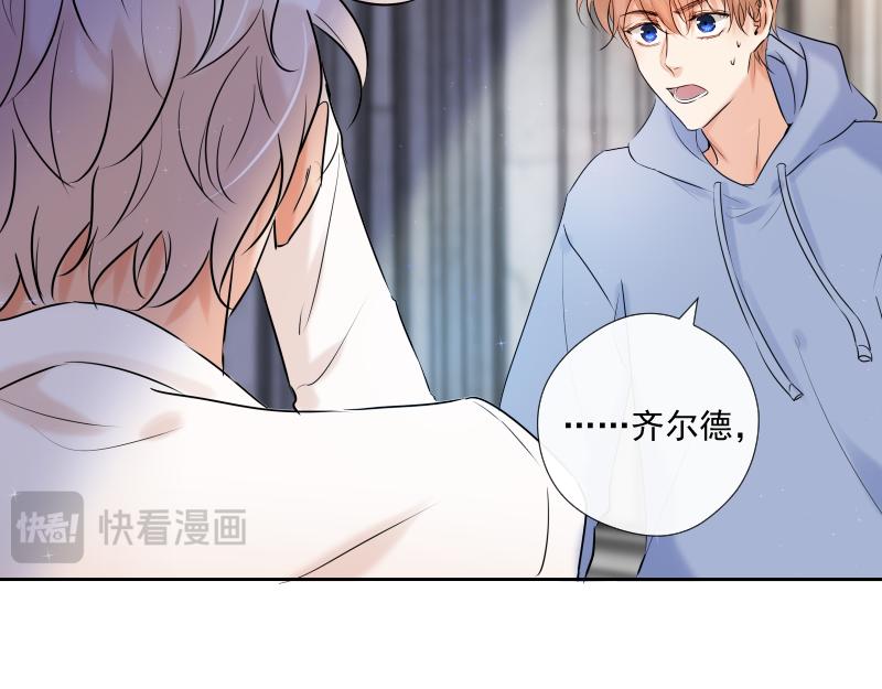 第45话 推理(1/4)-第44话