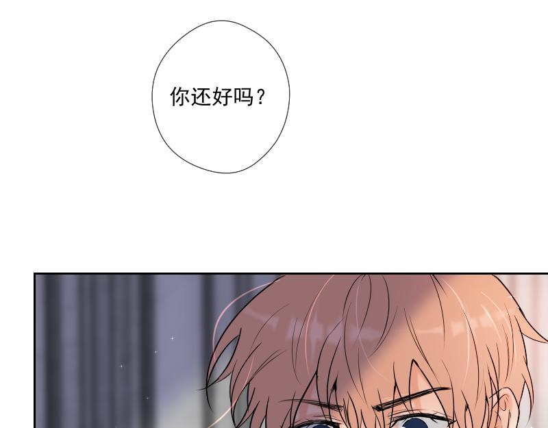 第45话 推理(1/4)-第44话